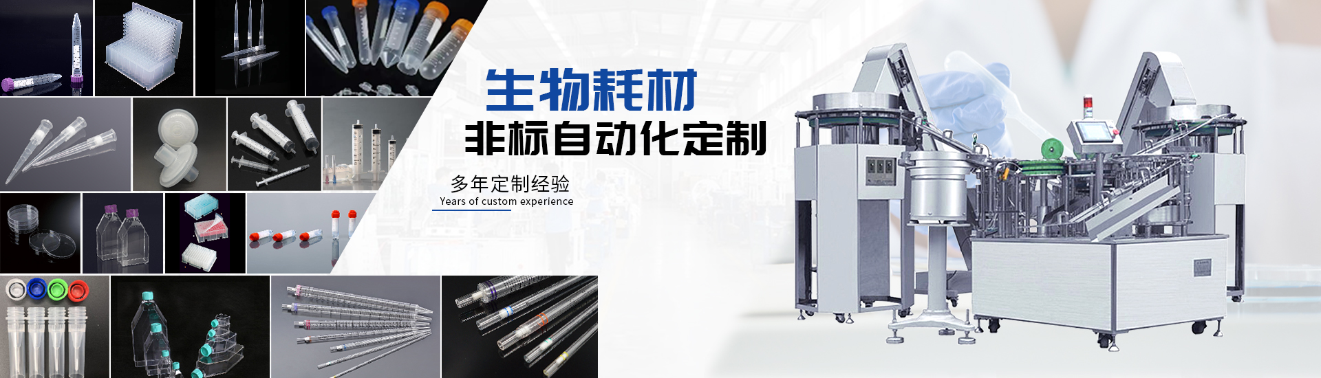 enj9游戏非标自动化设备定造厂家