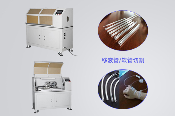 在线无屑切管机与传统切管机相迸仔什么特点？