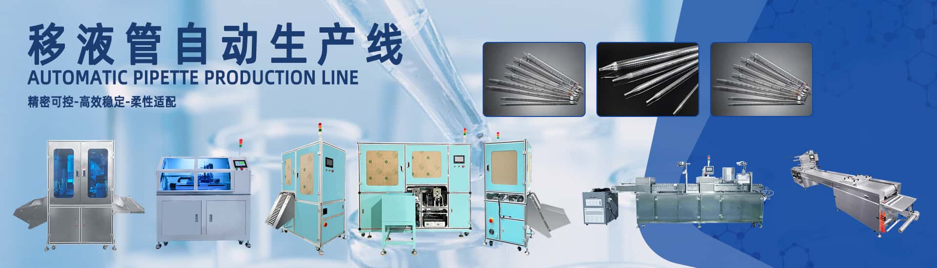j9游戏非标自动化设备定造厂家
